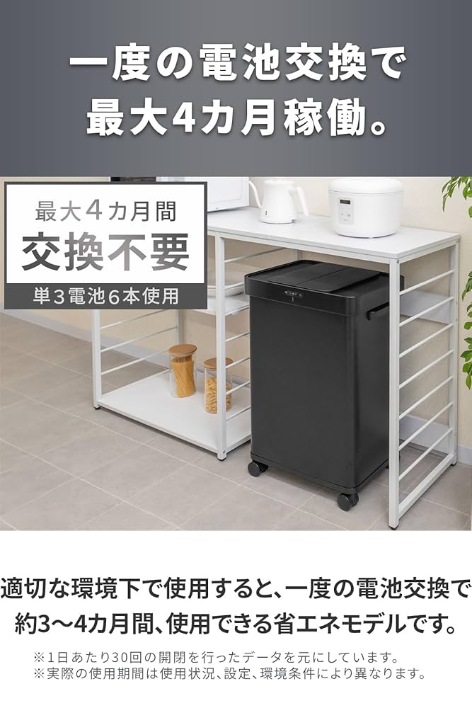 Amazon｜ottostyle.jp 自動開閉式 ゴミ箱 センサー スライド